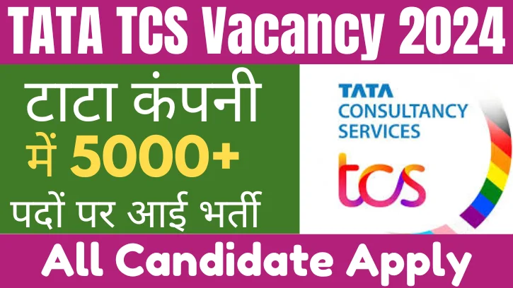 Tata TCS Recruitment 2024