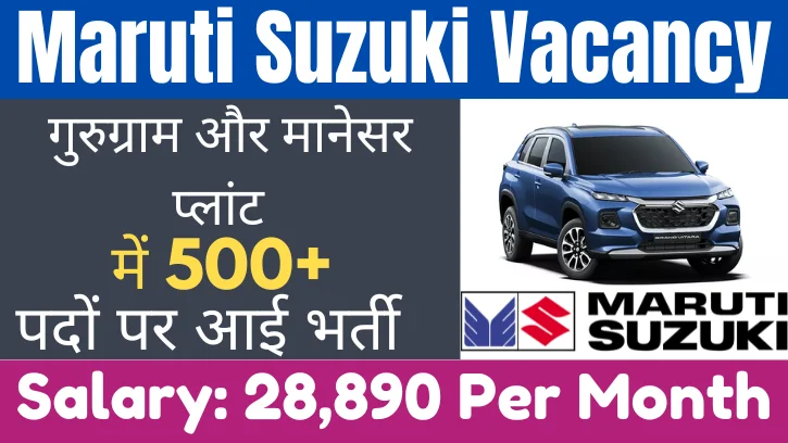 Maruti Suzuki Gurugram TW Recruitment 2024